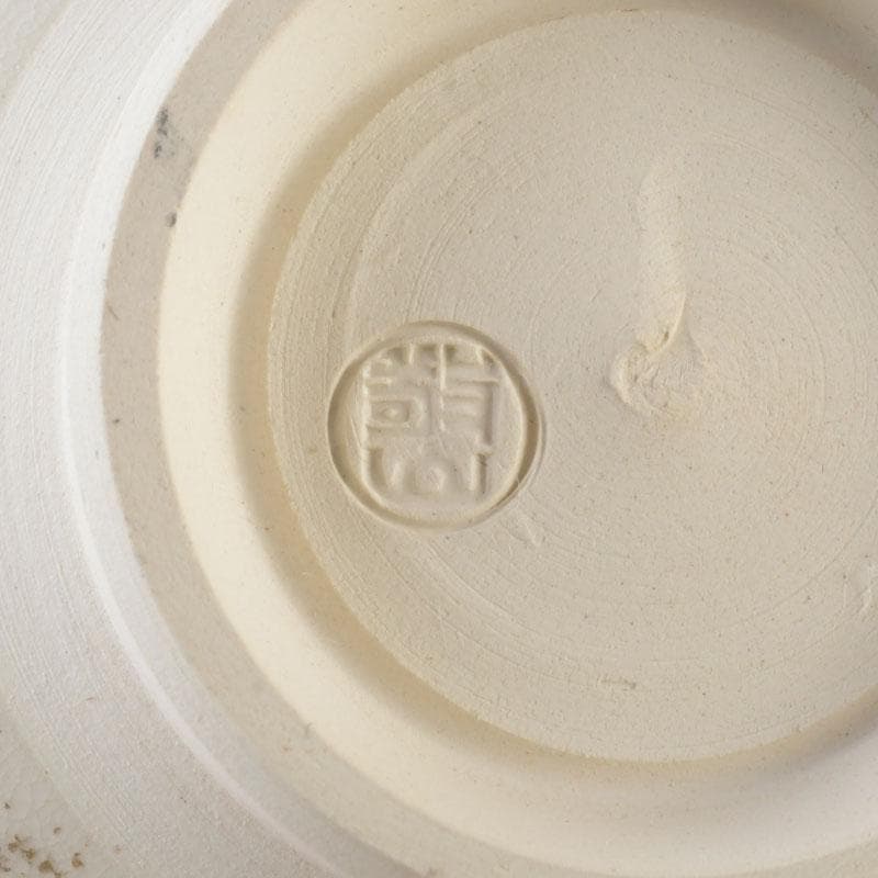 茶道具　京焼　平安　難波敬山造　寒山拾得図　数茶碗　十客　共箱　V　9970A
