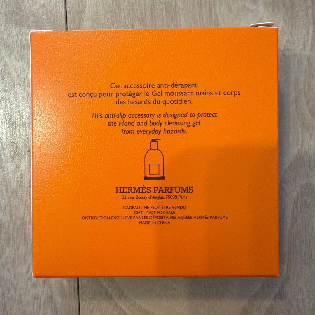 HERMÈS エルメス ハンドウォッシュ ボディウォッシュ ハンドソープ