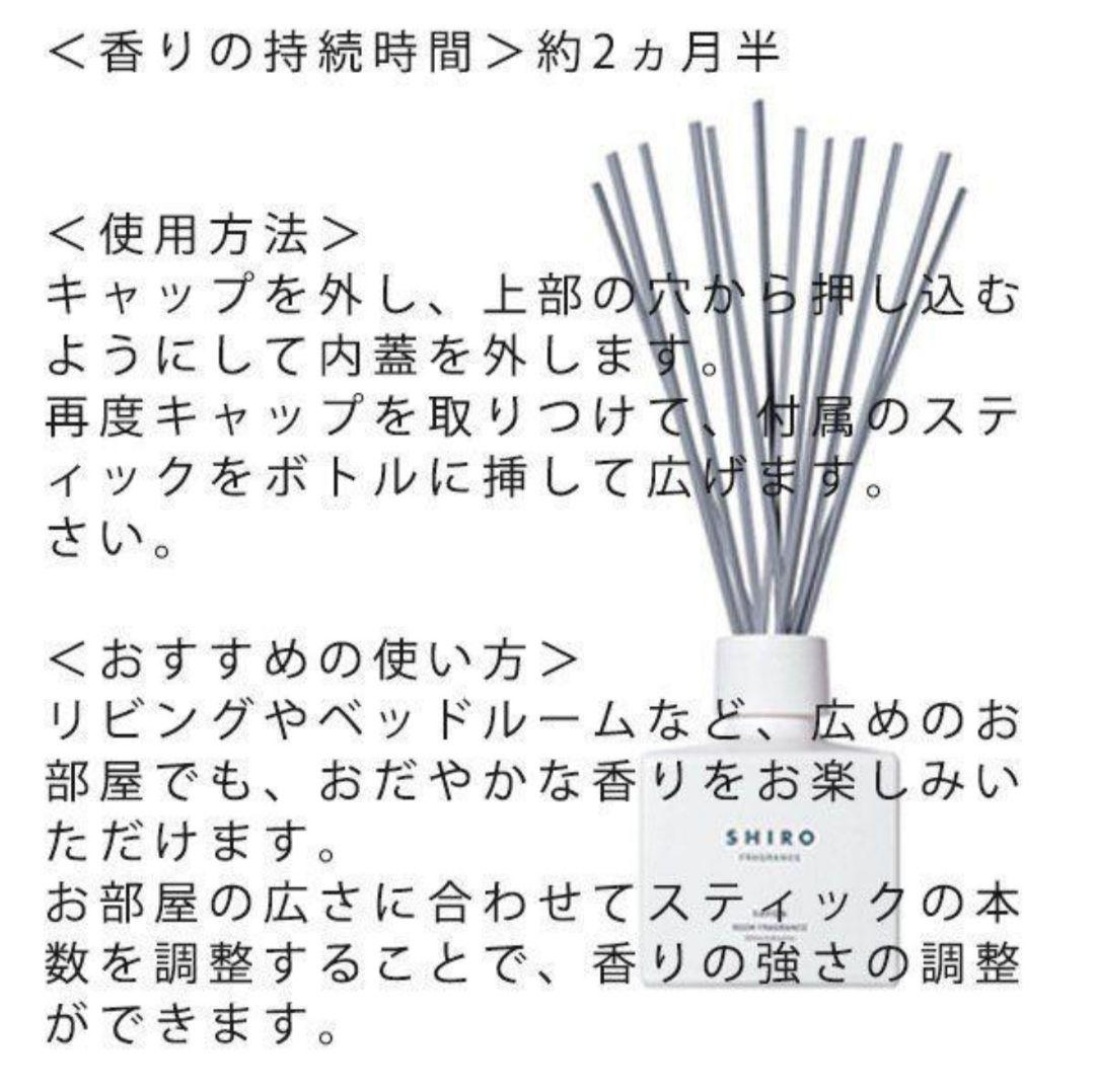 shiro サボン ルームフレグランス 160ml