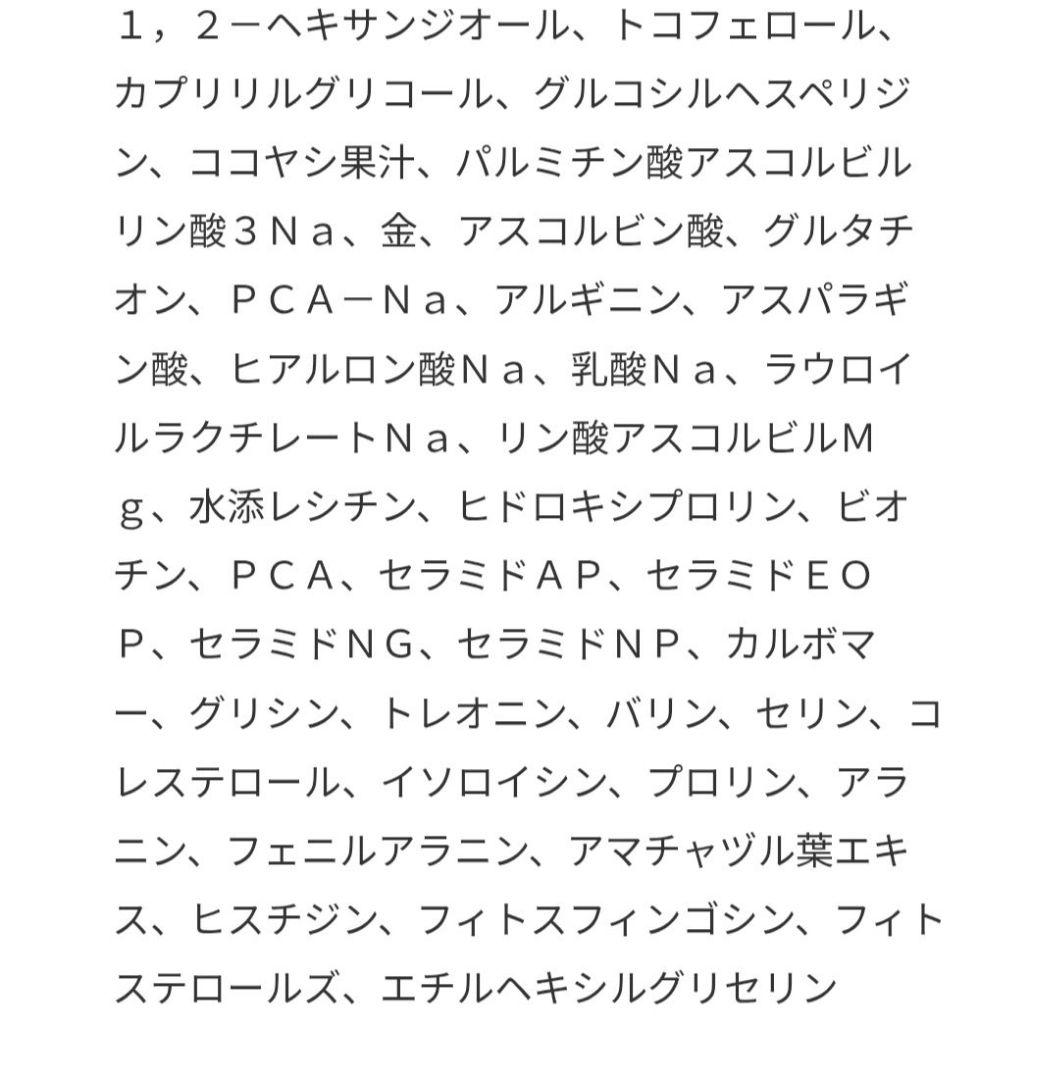 TAKAMI スキンケア5点セット(箱なし)
