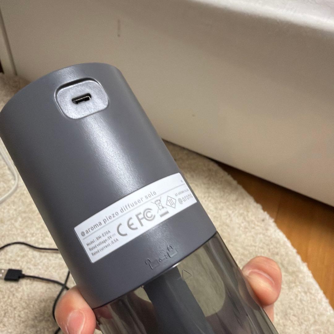 @aroma ソロ グレー ディフューザー 本体＋スティック2本＋電源コード