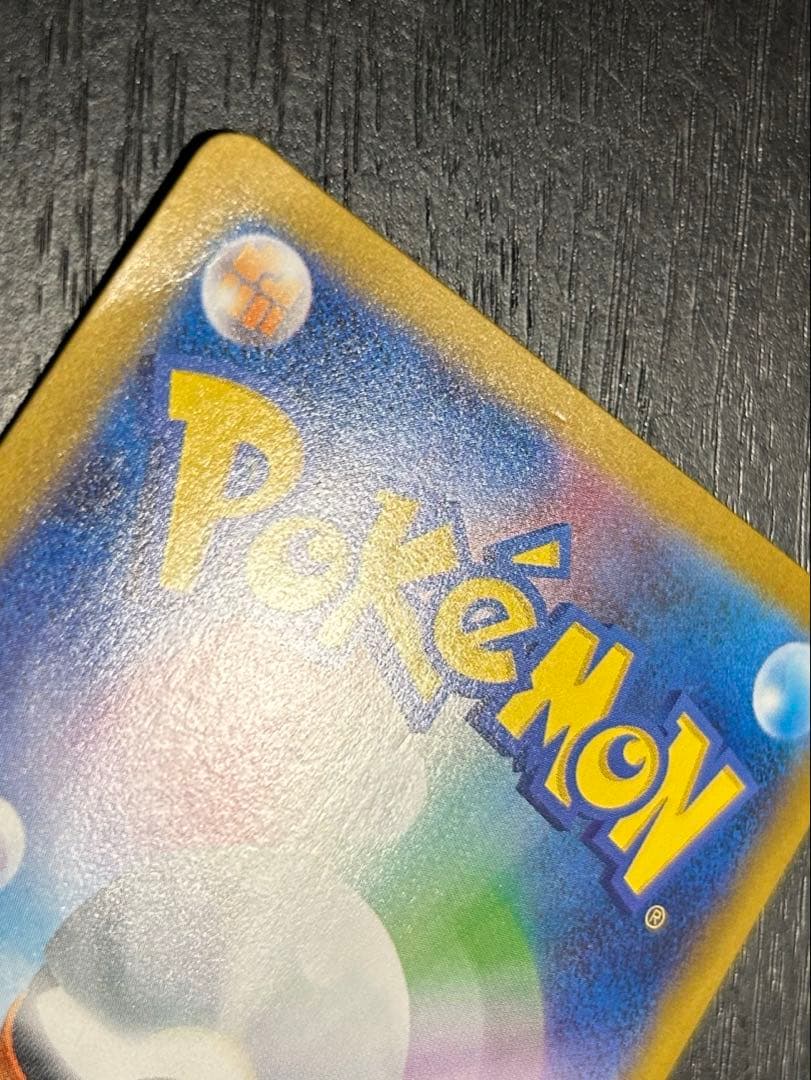 ポケモンカード ナンジャモのハラバリーex SAR