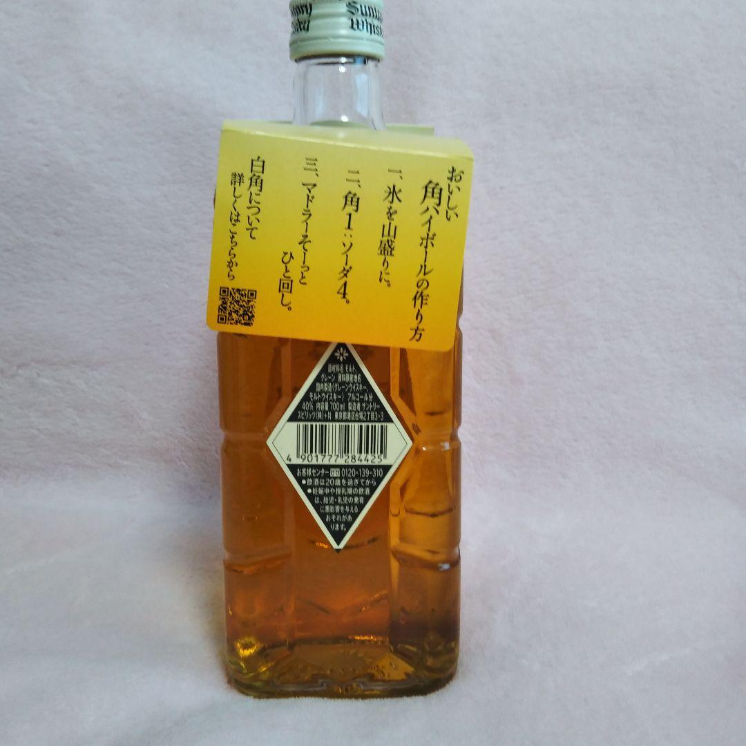 サントリーウイスキー 白角 700ml サントリー