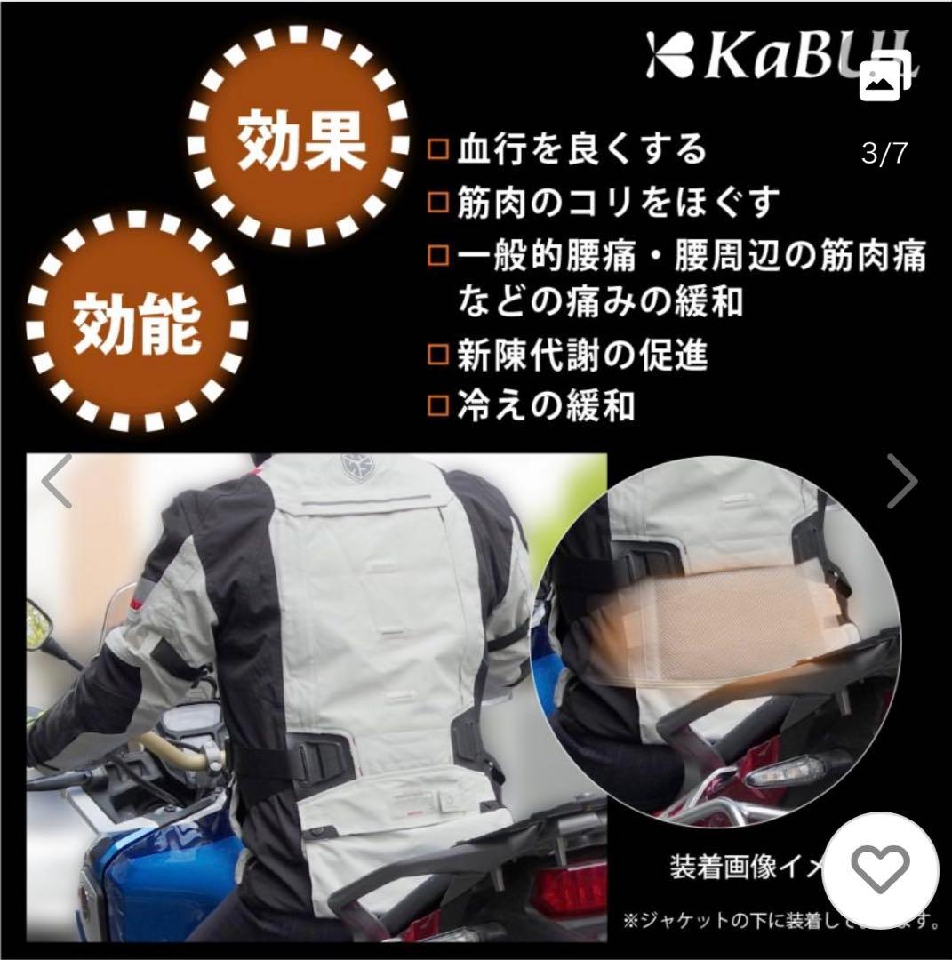 腰ベルト　セラミックスイオンディス付