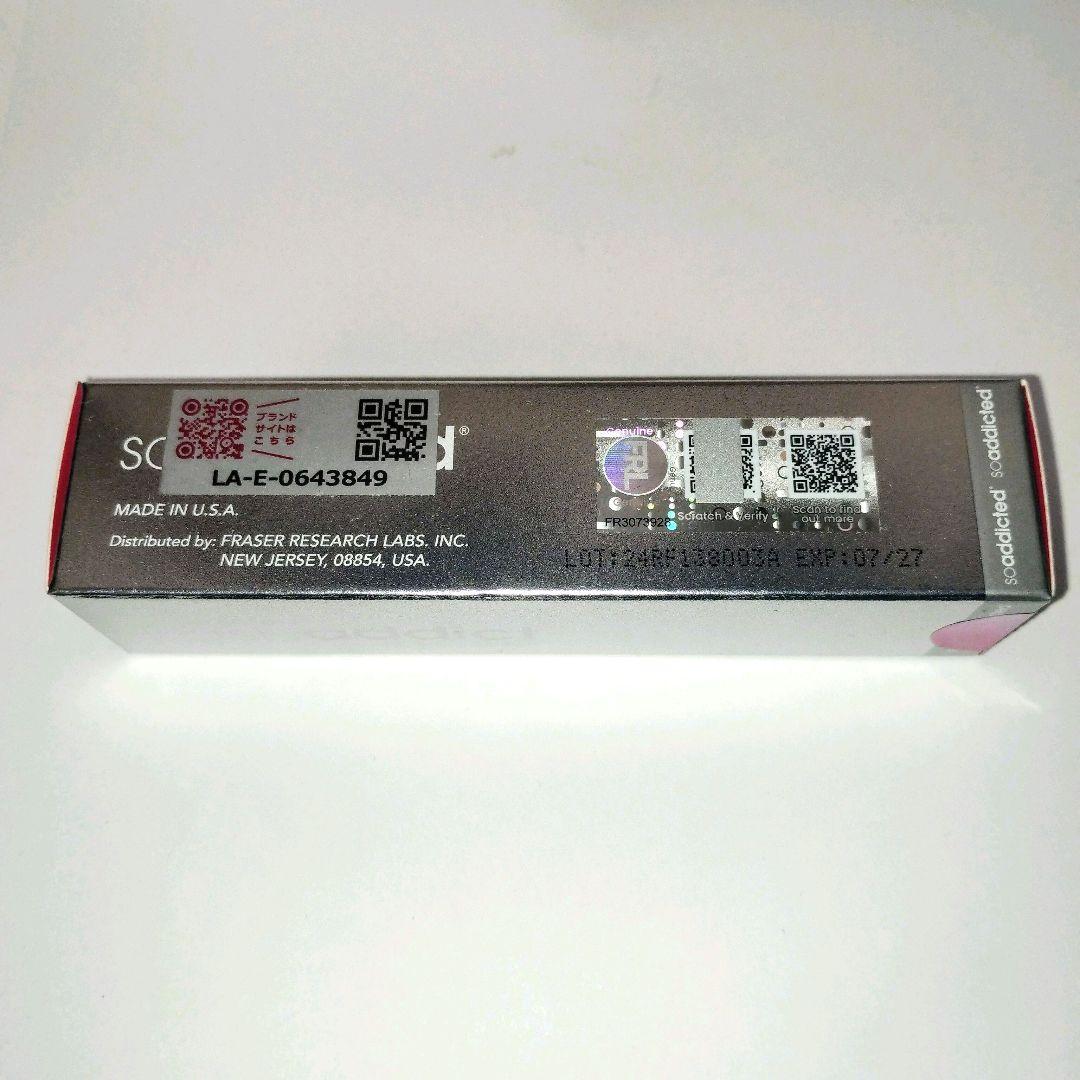 【正規品】Lashaddict ラッシュアディクト