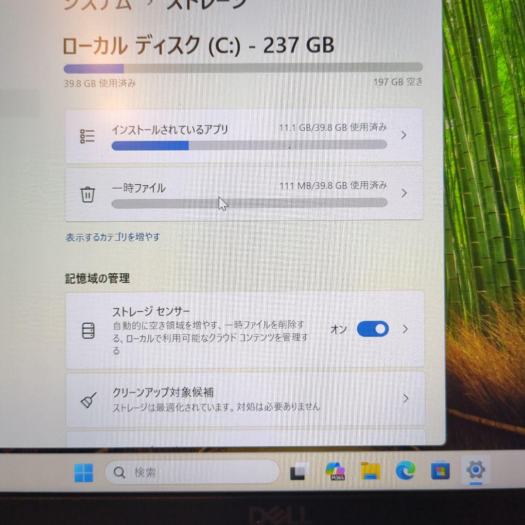 第12世代i7搭載 軽量13.3型ノートPC 16GB SSD256GBサクサク