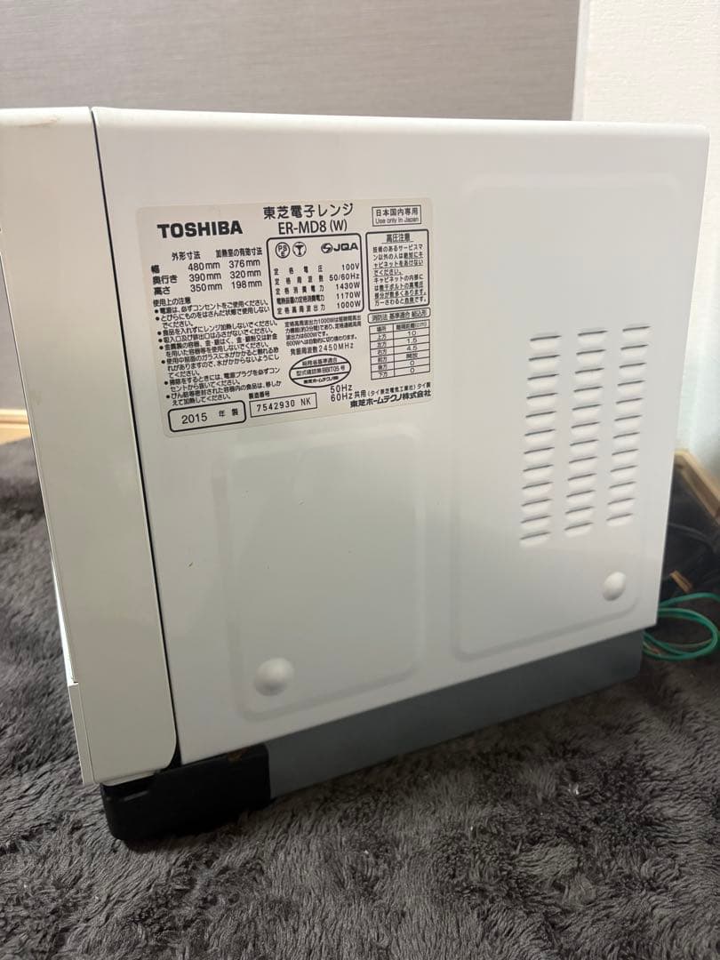 TOSHIBA ER-MD8(W) オーブンレンジ