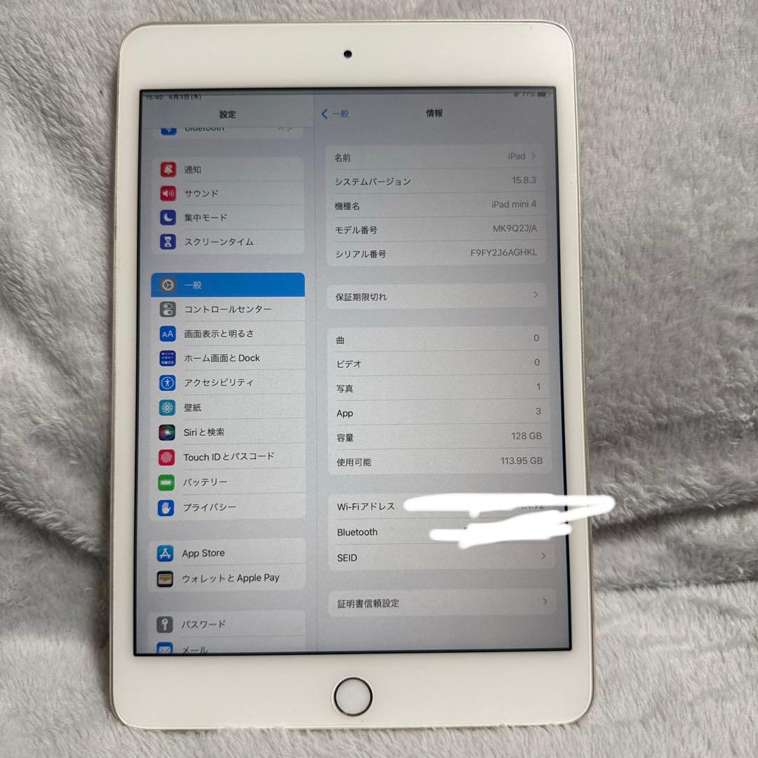【128G】Apple iPad mini4