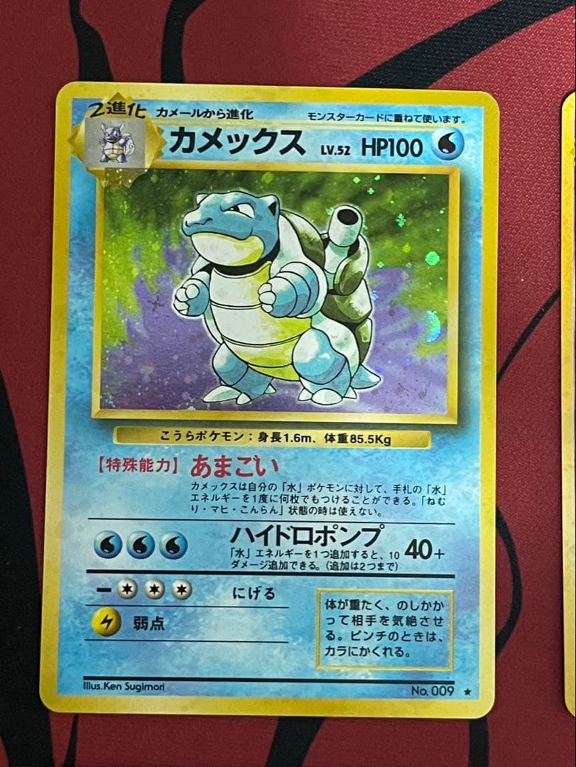 ポケモンカード　旧裏まとめ売り
