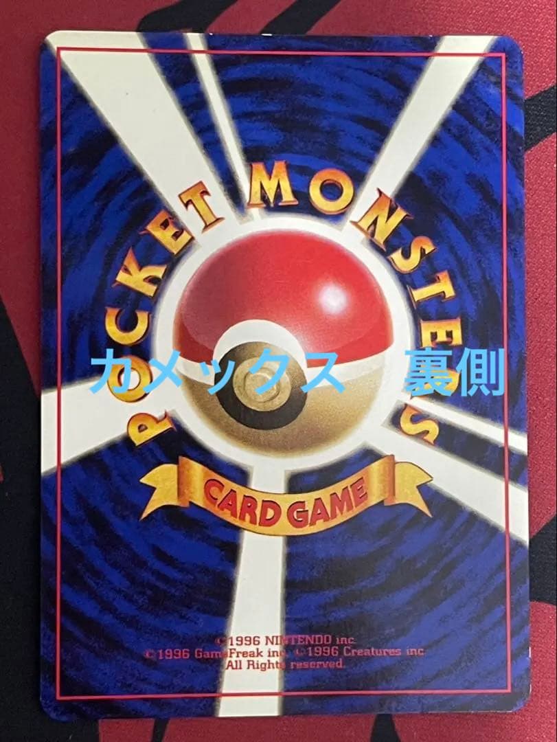 ポケモンカード　旧裏まとめ売り