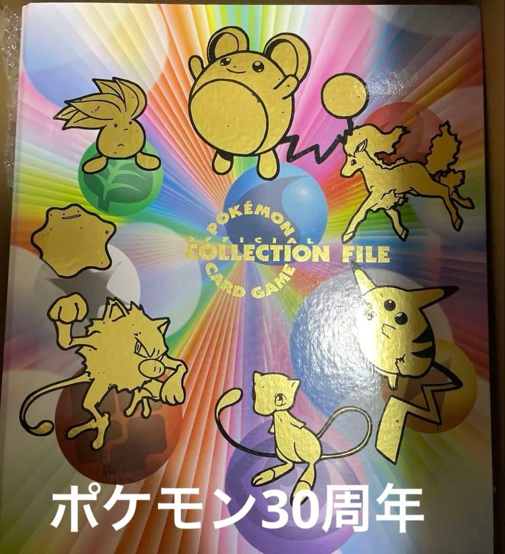 ポケモンカード　旧裏まとめ売り