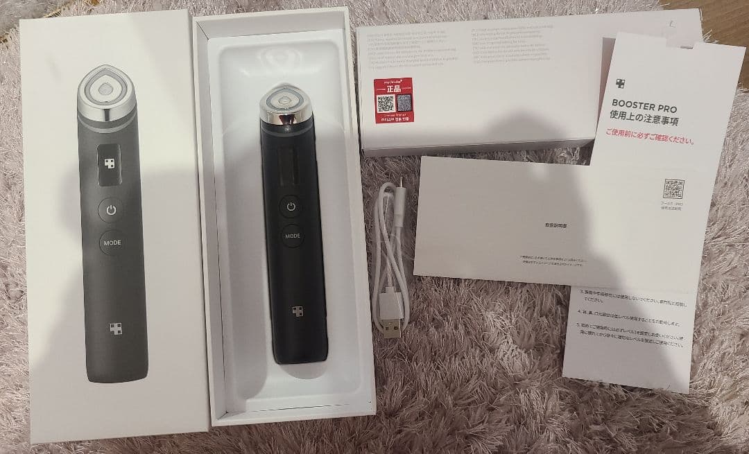 MEDICUBE AGE-R BOOSTER PRO 美顔器 ブラック