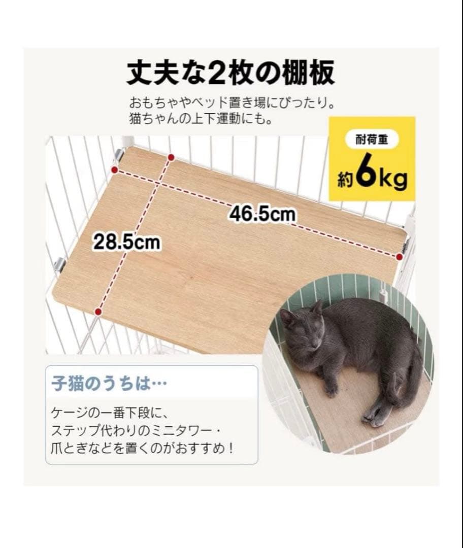 アイリスオーヤマ猫ミニキャットケージ PMCC-115H キャスター付き2段式
