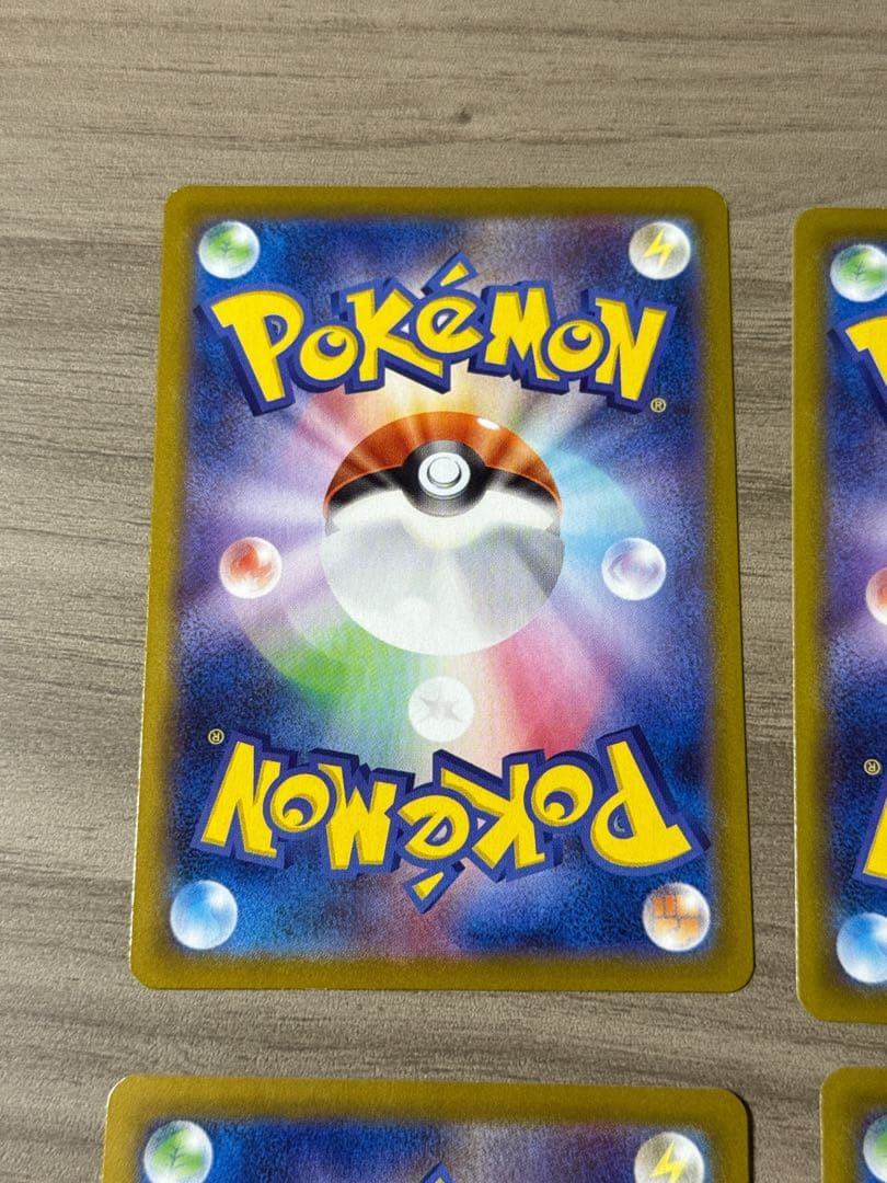 カイ HR 4枚セット　(ポケモンカードゲーム)