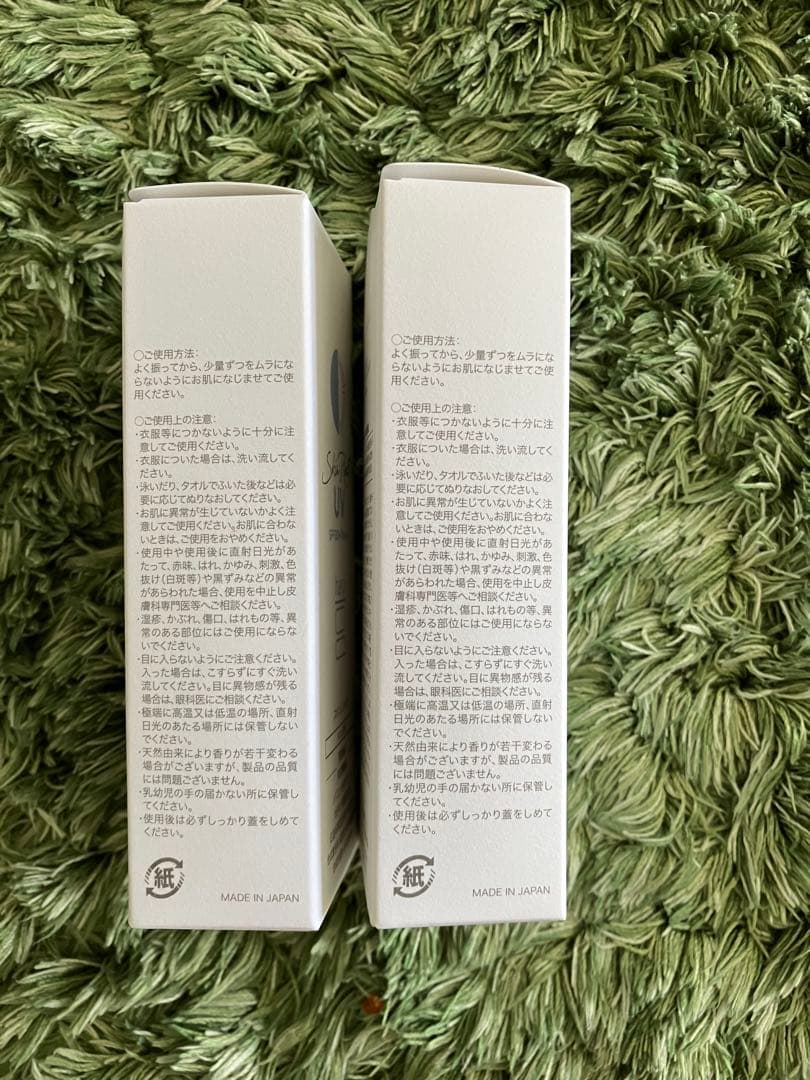 haru Skin Rest UV 日焼け止め 50ml x2