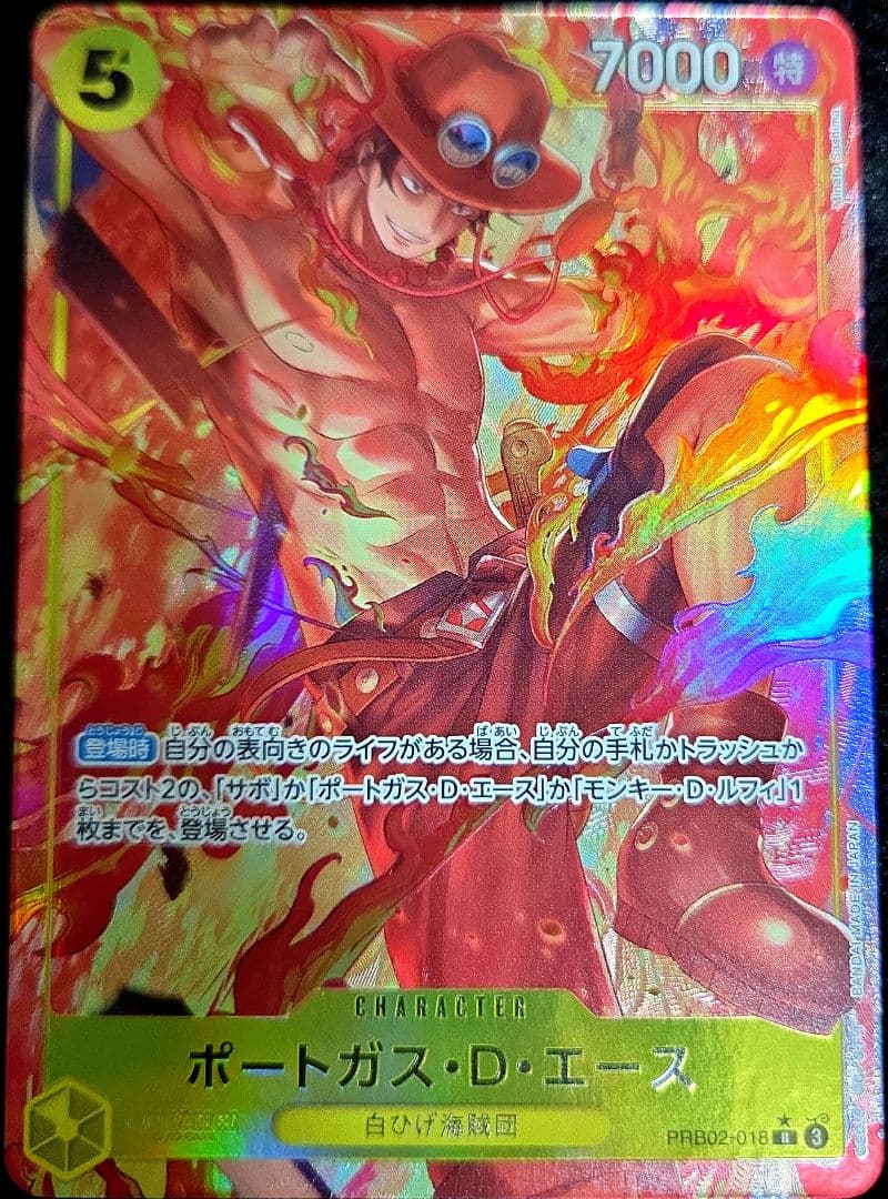 ワンピースカード パラレル まとめ売り R SR　デッキ強化パーツ