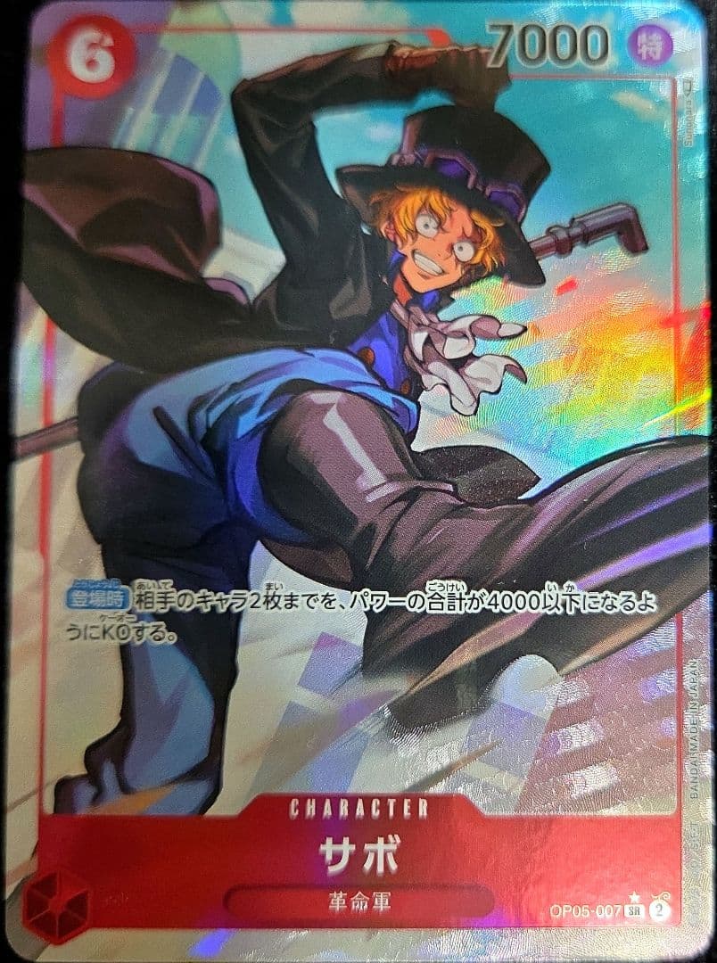 ワンピースカード パラレル まとめ売り R SR　デッキ強化パーツ