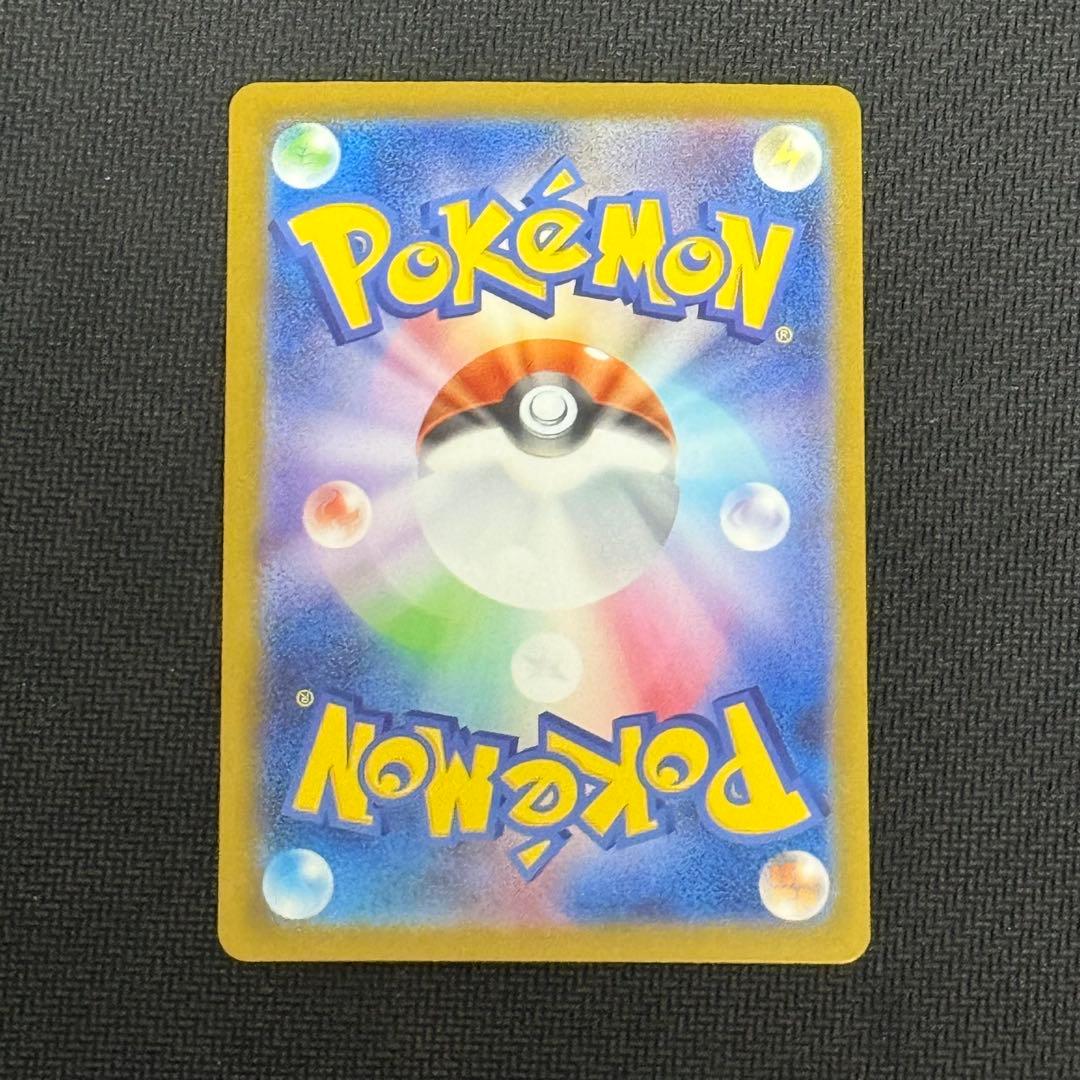 【美品】ポケモンカード オドリドリex SAR
