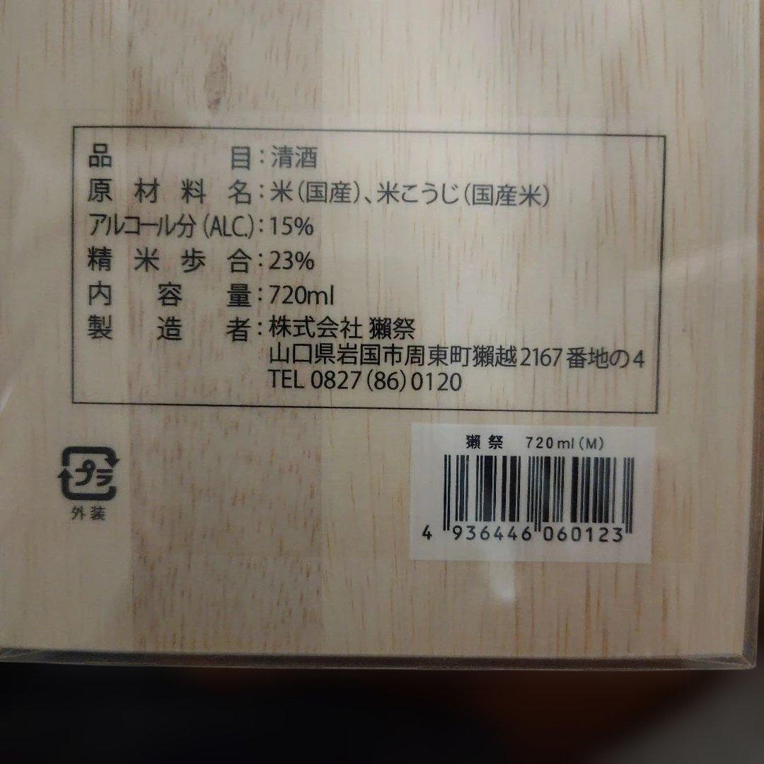 だるぼん