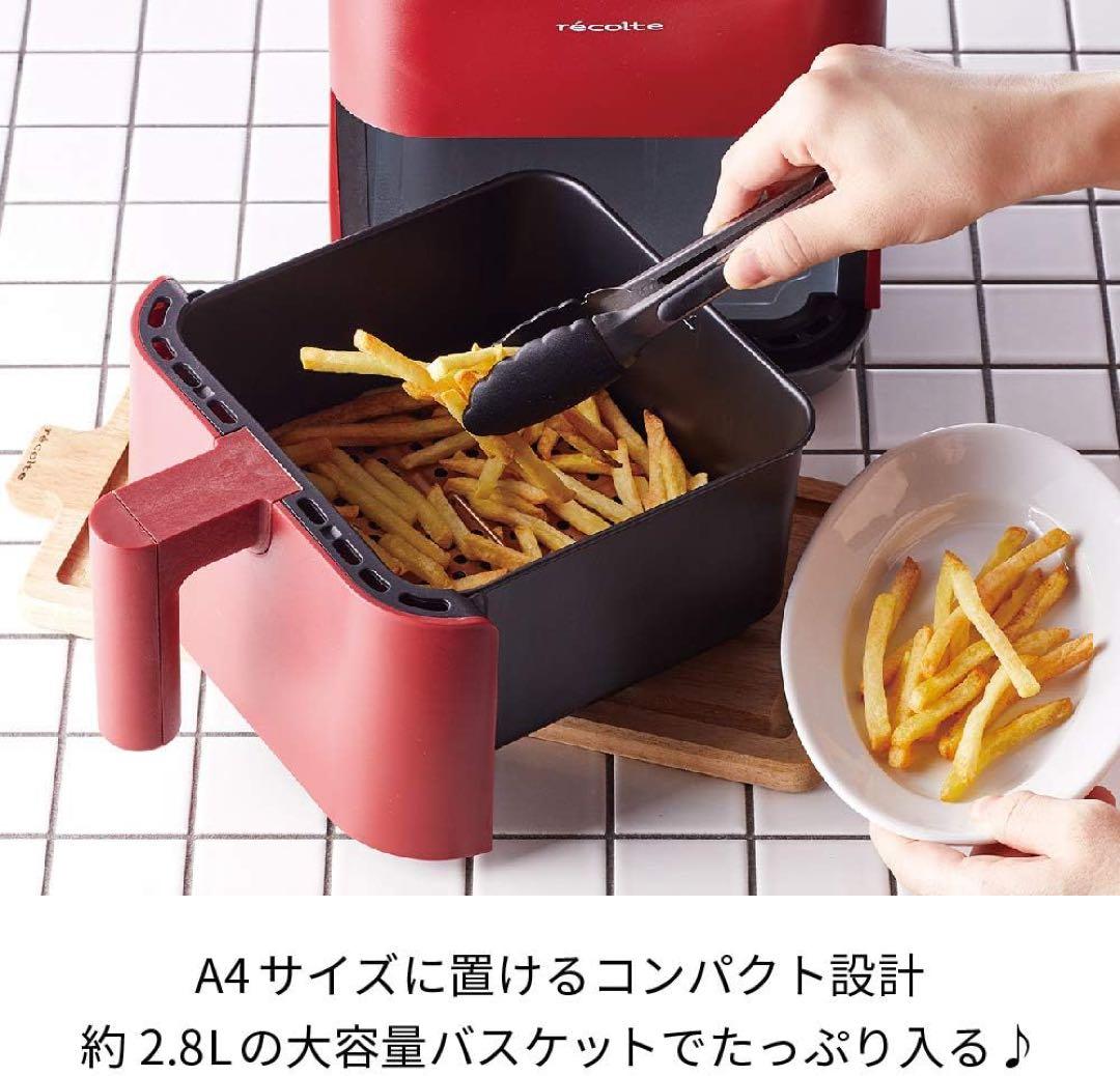 【新品未使用】récolte Air Oven RAC-1 ベージュ