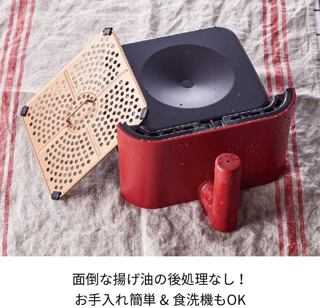 【新品未使用】récolte Air Oven RAC-1 ベージュ
