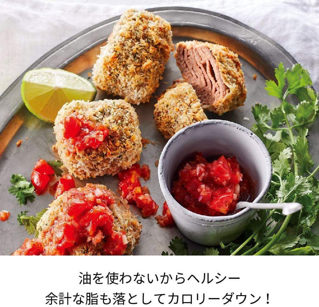 【新品未使用】récolte Air Oven RAC-1 ベージュ