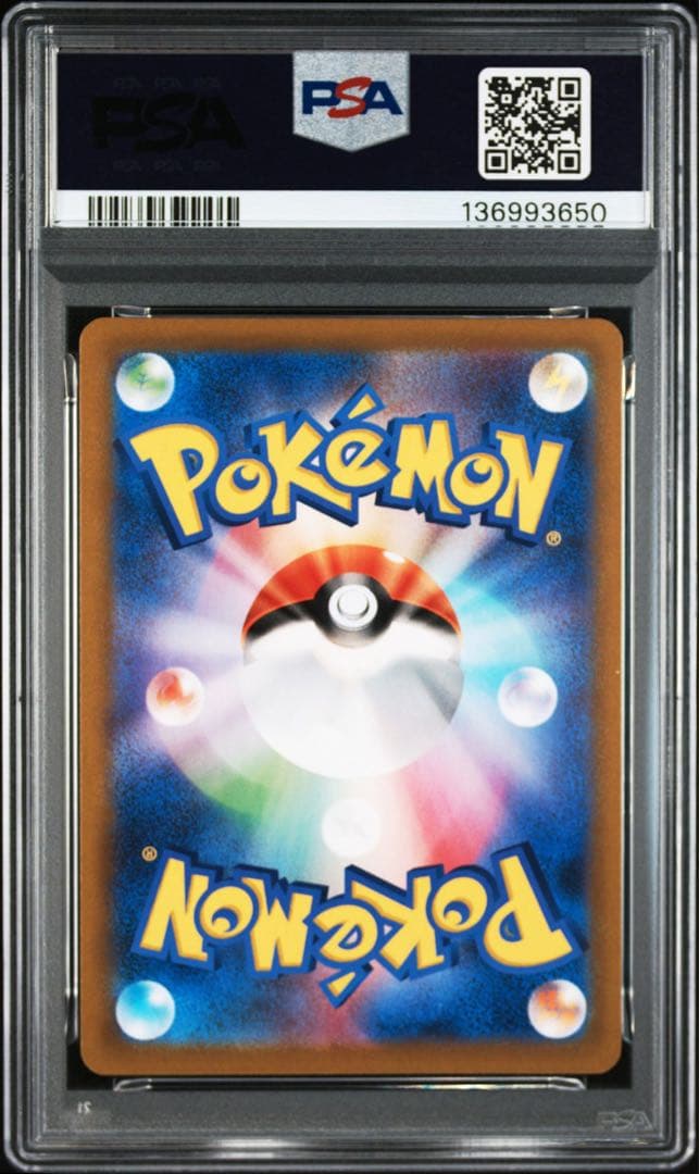 ブラッキーv rr psa10 3連番　ポケモンカード