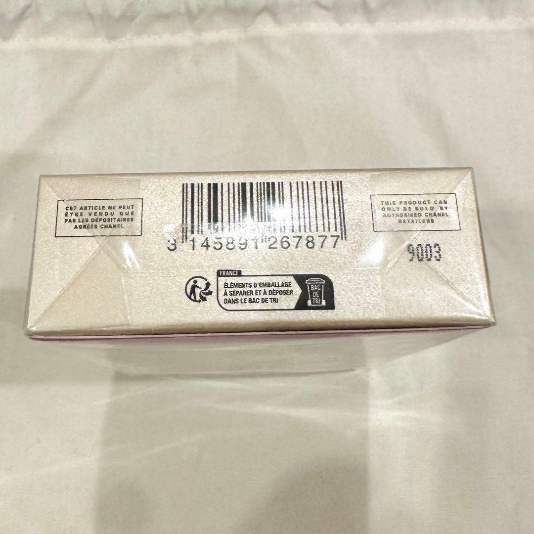 CHANEL CHANCE ハンドクリームセット