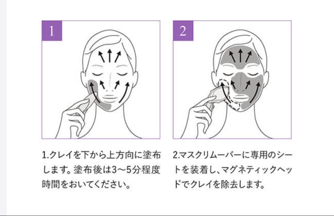 MDNA Chrome Clay Mask 50ml 3個セット