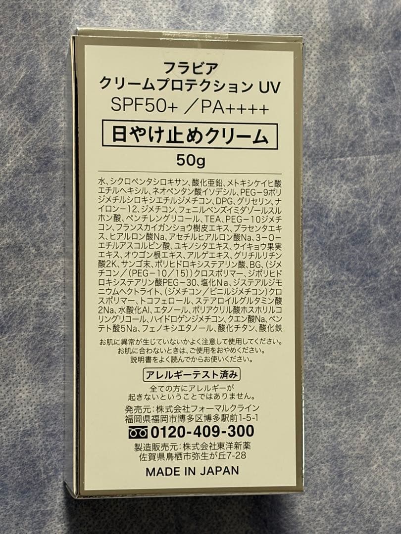 ザモイスチャー基本3点キット+リンクルクリアセラム