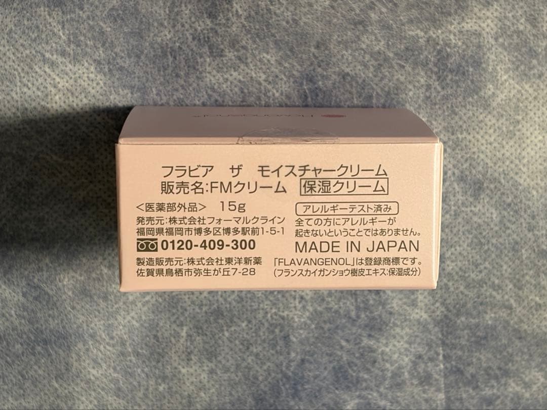 ザモイスチャー基本3点キット+リンクルクリアセラム
