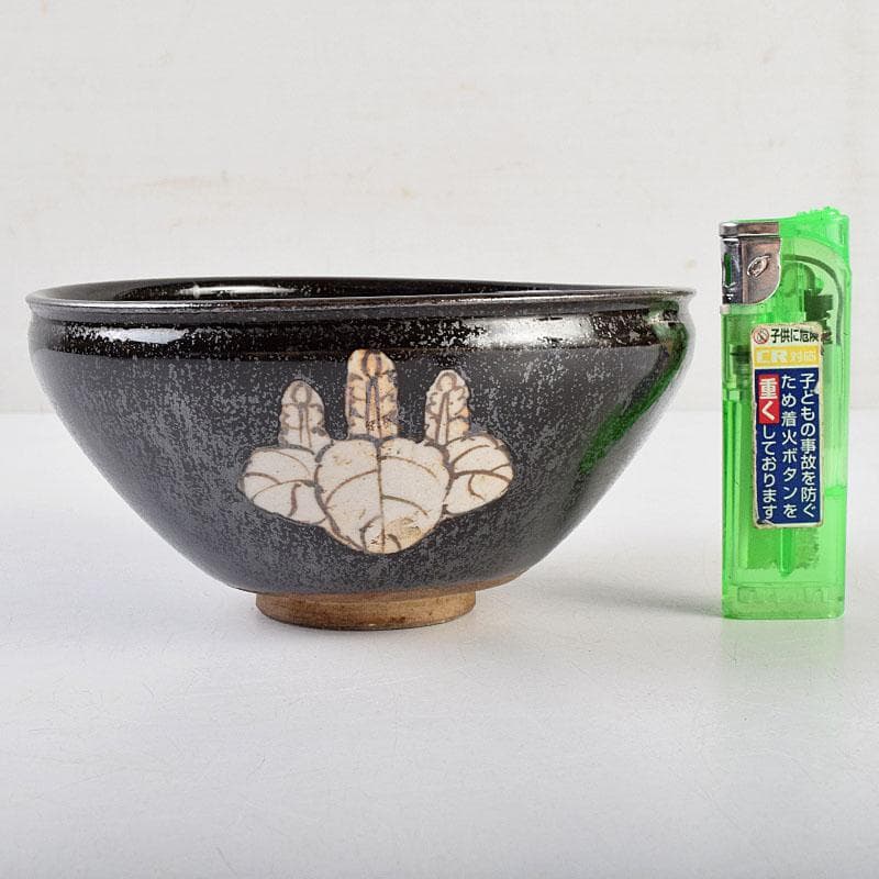 茶道具　紀州焼　葵窯　黒釉　桐文　天目茶碗　仕覆付　極め箱　V　R9617