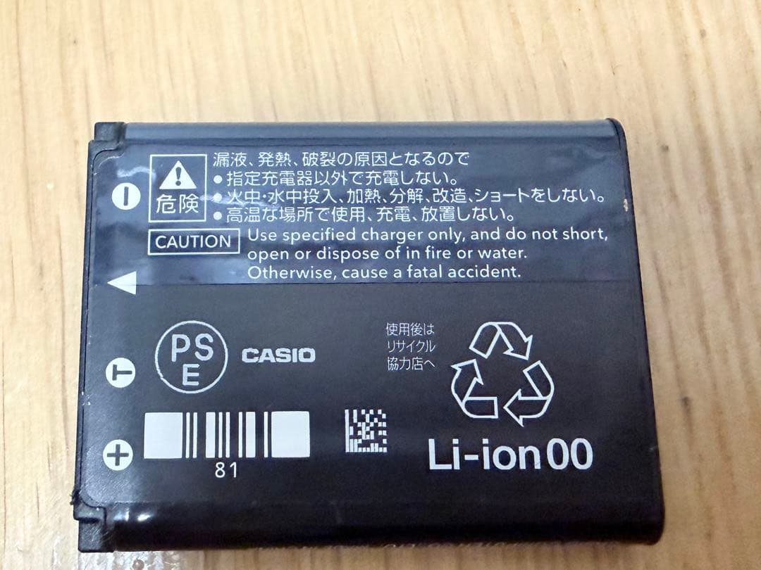 CASIO EXILIM EX-Z550 コンパクトデジタルカメラ 動作確認済