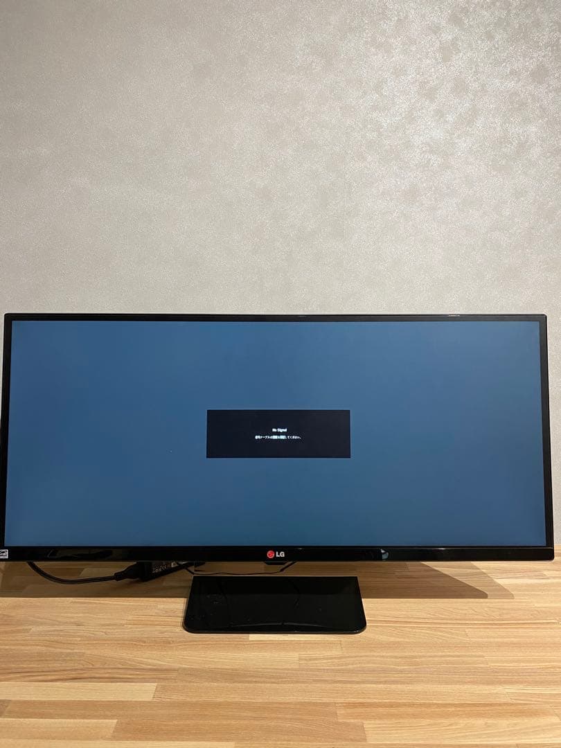 LG 34インチ ウルトラワイド IPS 液晶モニター