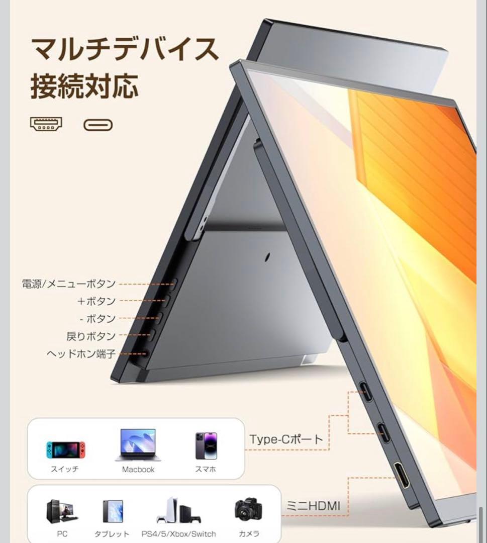 ワイヤレス モバイルモニター15.6インチ FHD1080P8000mAh大容量