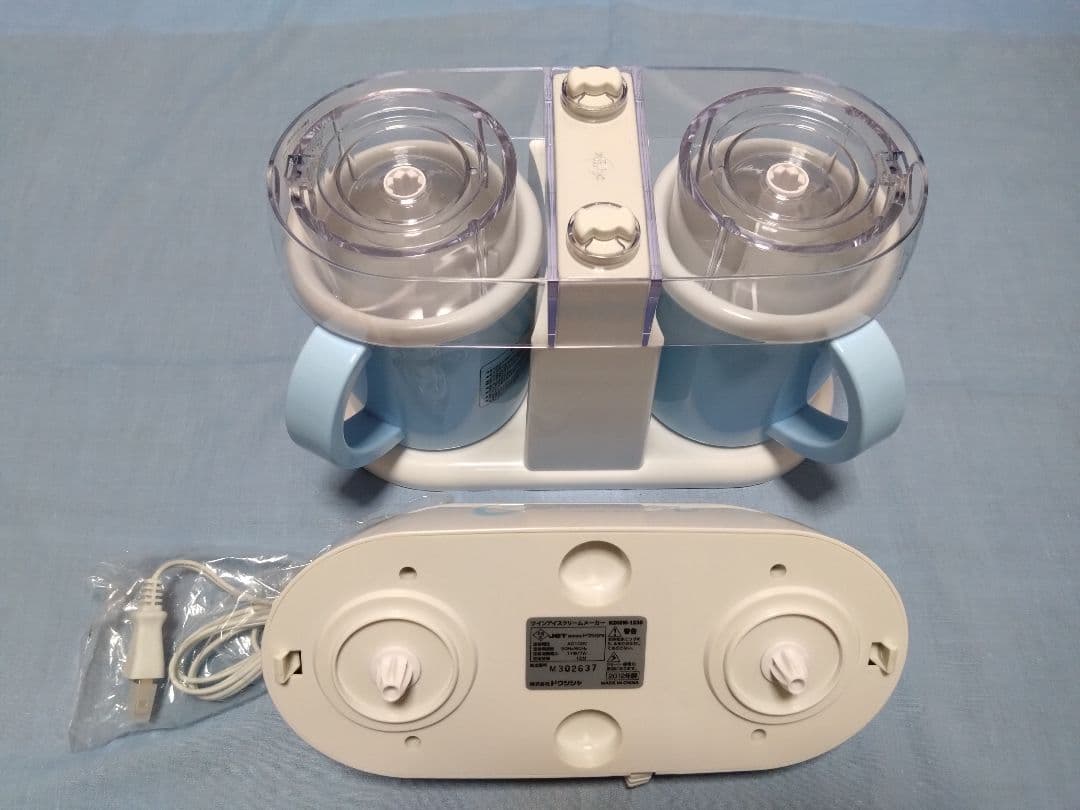 ドウシシャ KDISW-1230 電動ツインアイスクリームメーカー