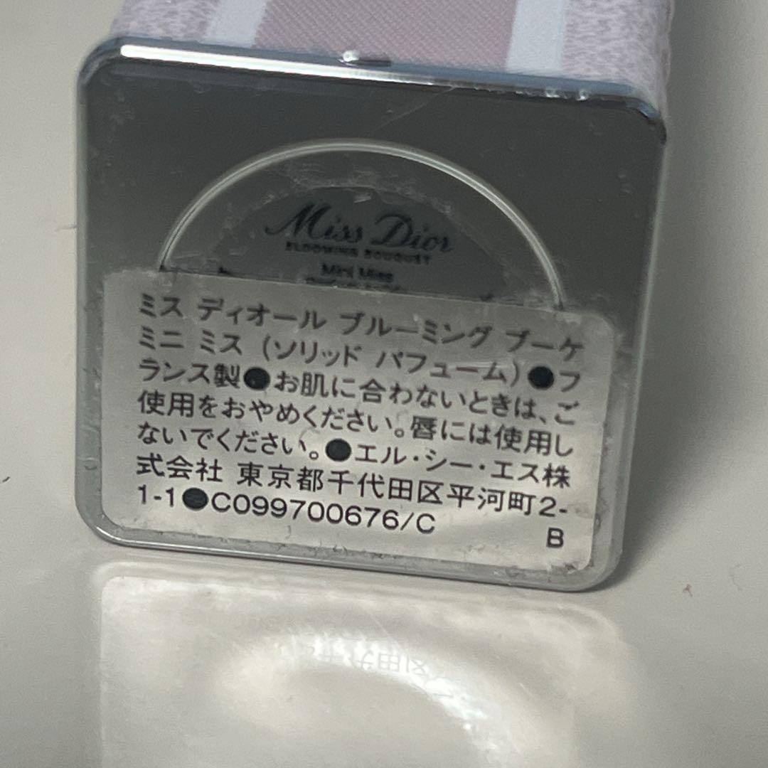 Miss Dior ヘアオイル 30ml & ブルーミングブーケミニミス