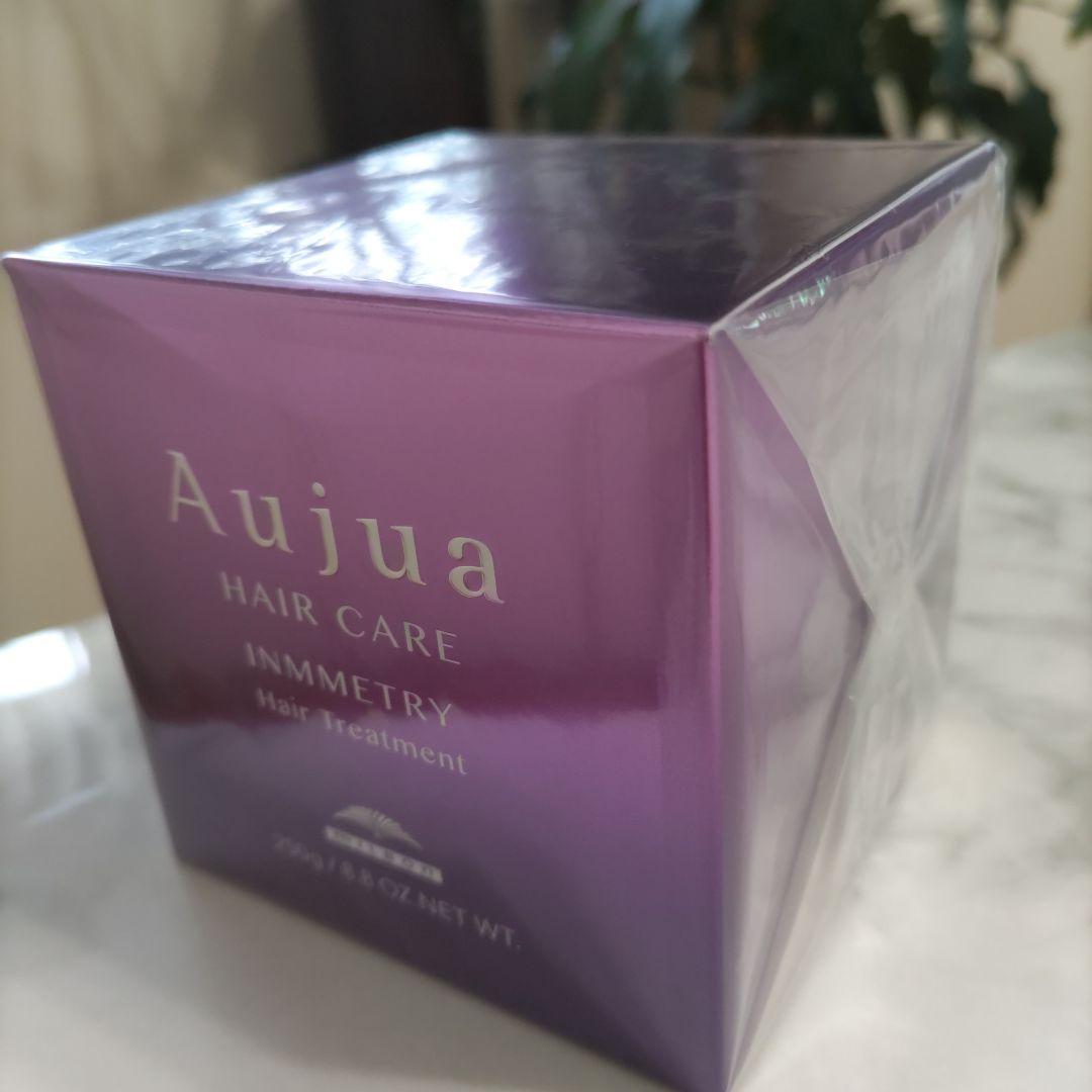 オージュア　インメトリィ　ヘア　トリートメント 250g