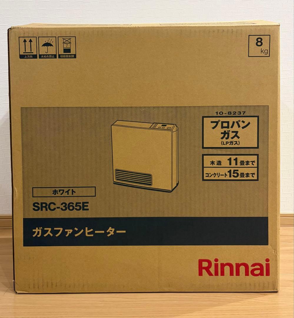 【新品】リンナイRinnai ガスファンヒーター　LPガスSRC-365E LP