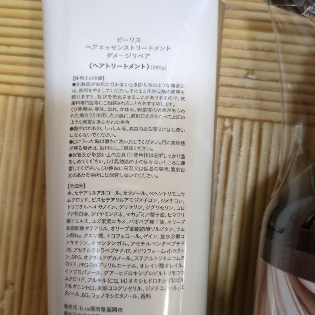 b. ris brivell ダークブラウンシャンプーセット