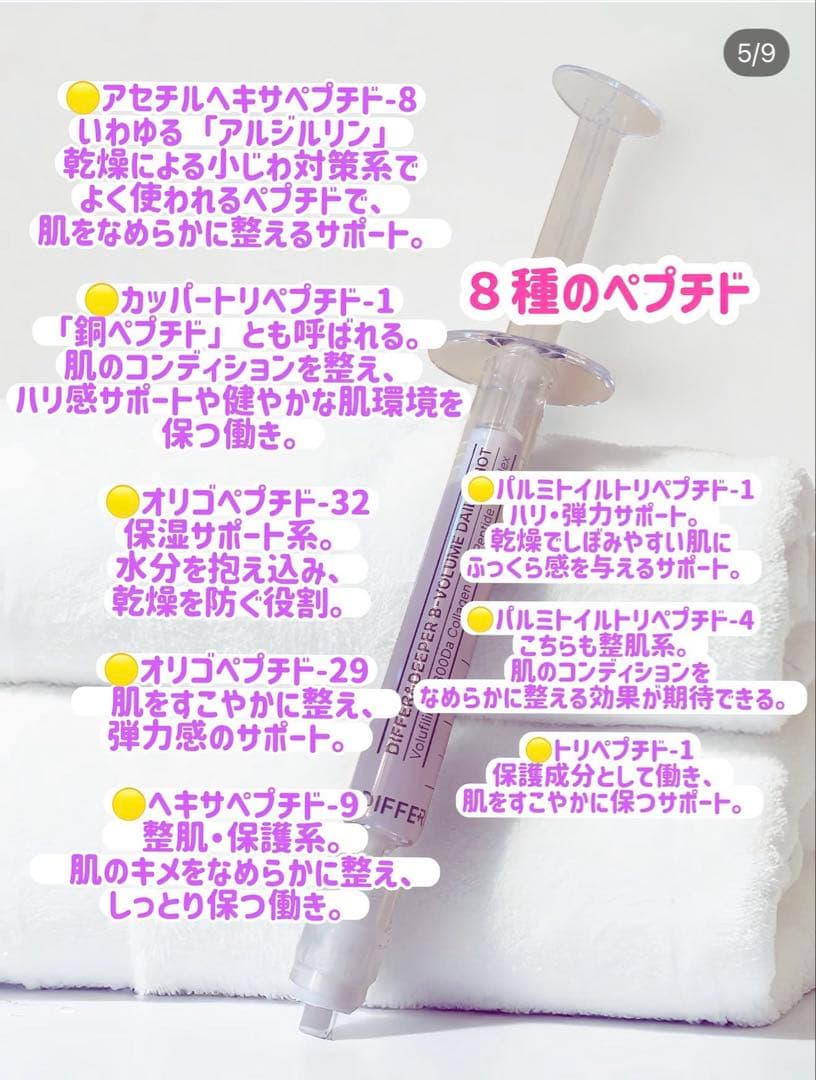 B-VOLUME DAILY SHOT 10本入り　おまけ付き