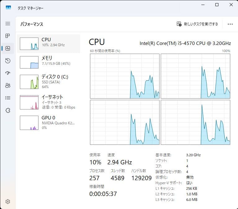 ASUS H87M-PRO CPU メモリ クーラーセット