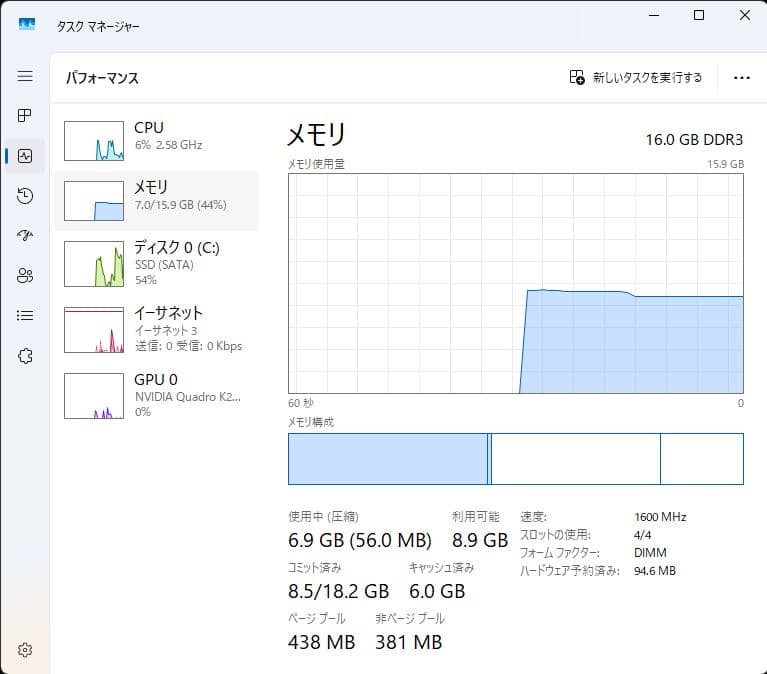 ASUS H87M-PRO CPU メモリ クーラーセット