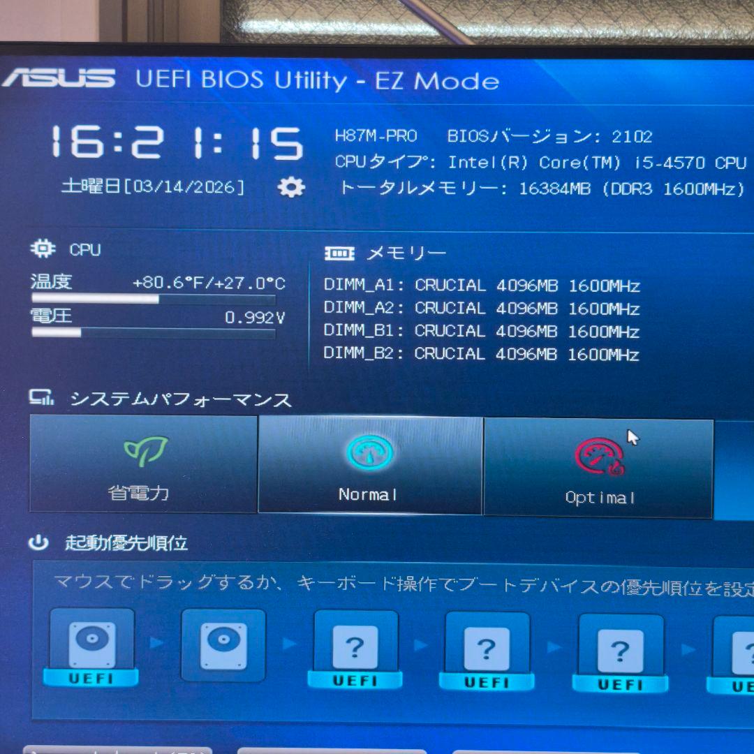 ASUS H87M-PRO CPU メモリ クーラーセット