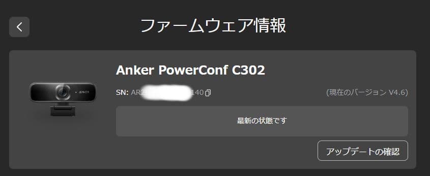 【美品】Anker PowerConf C302 ウェブカメラ 2K