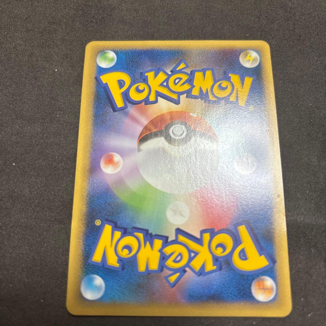 ポケモンカード エンテイ ライコウ スイクン レジェンド