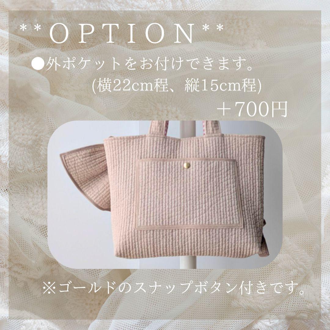 ヌビバッグ フリルギャザー ヌビトートバッグ A4サイズ