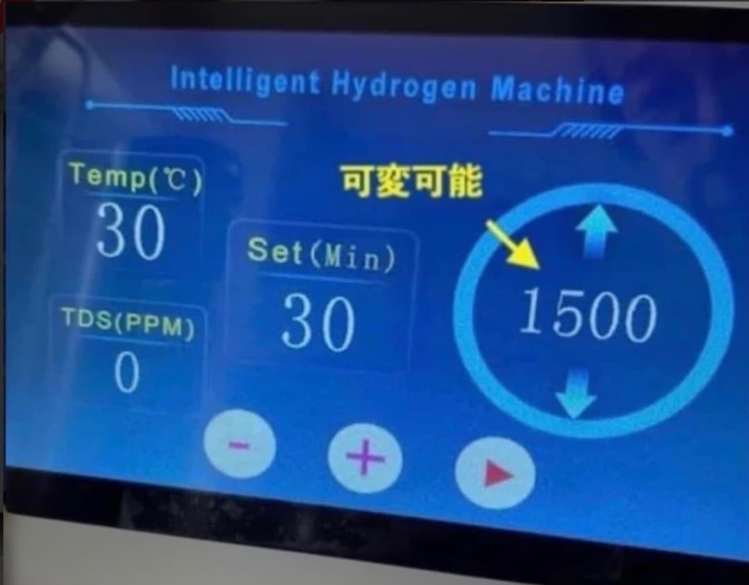 水素吸入器 毎分3000ml 医療グレード 発生量可変OK