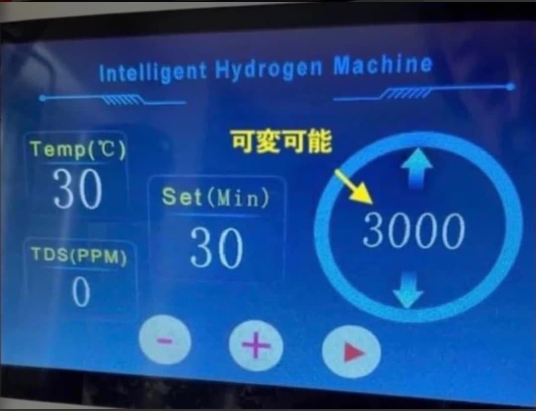水素吸入器 毎分3000ml 医療グレード 発生量可変OK