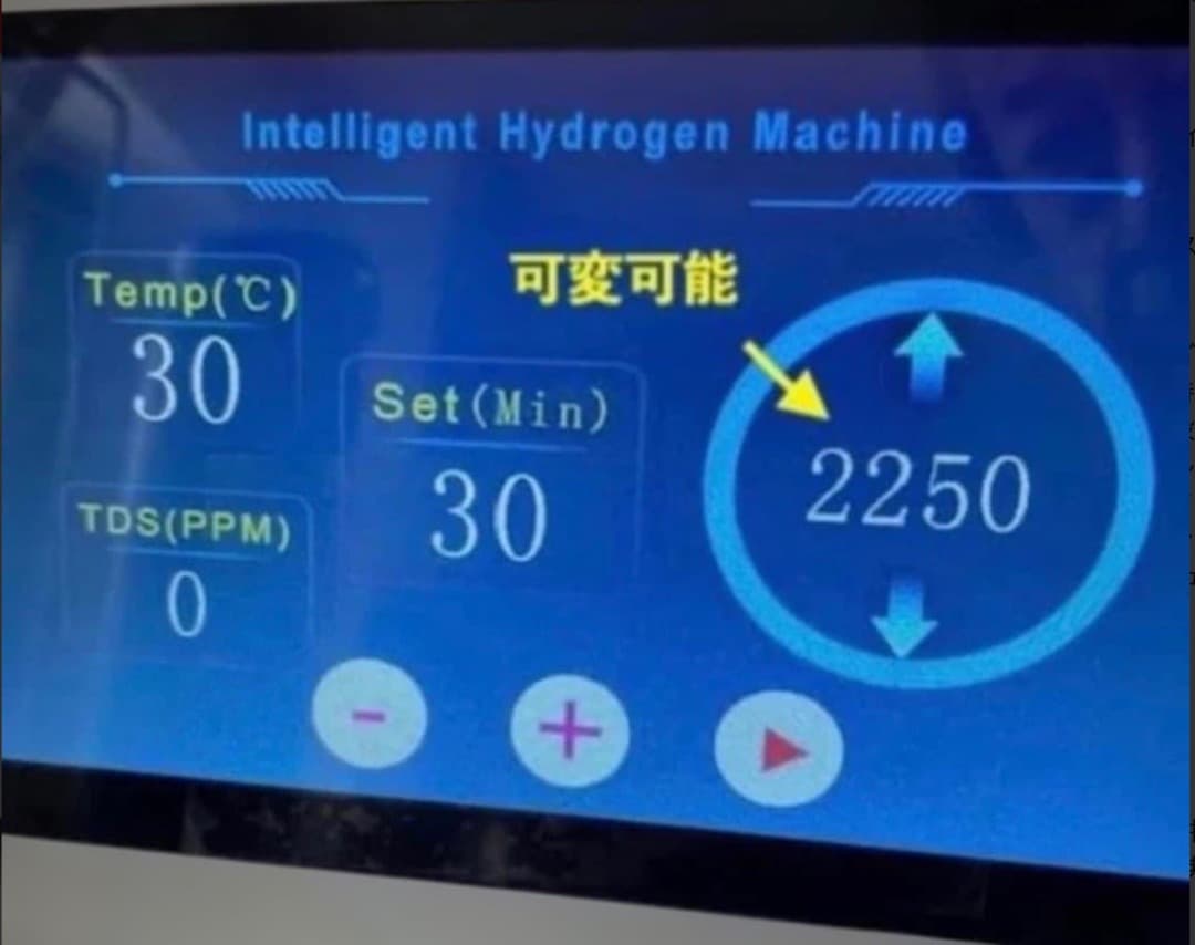 水素吸入器 毎分3000ml 医療グレード 発生量可変OK
